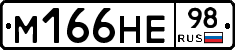 %D0%9C166%D0%9D%D0%9598