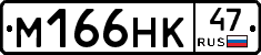 %D0%9C166%D0%9D%D0%9A47