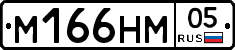 %D0%9C166%D0%9D%D0%9C05