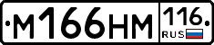 %D0%9C166%D0%9D%D0%9C116