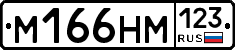 %D0%9C166%D0%9D%D0%9C123