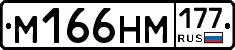 %D0%9C166%D0%9D%D0%9C177