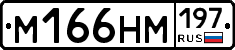 %D0%9C166%D0%9D%D0%9C197