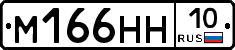 %D0%9C166%D0%9D%D0%9D10