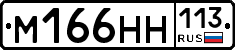 %D0%9C166%D0%9D%D0%9D113