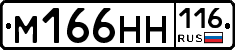 %D0%9C166%D0%9D%D0%9D116