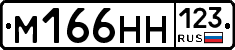 %D0%9C166%D0%9D%D0%9D123