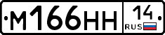 %D0%9C166%D0%9D%D0%9D14