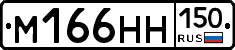 %D0%9C166%D0%9D%D0%9D150