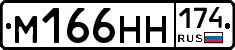 %D0%9C166%D0%9D%D0%9D174