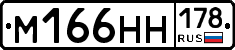 %D0%9C166%D0%9D%D0%9D178