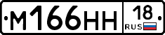 %D0%9C166%D0%9D%D0%9D18