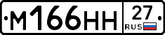 %D0%9C166%D0%9D%D0%9D27