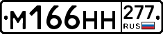 %D0%9C166%D0%9D%D0%9D277