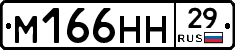 %D0%9C166%D0%9D%D0%9D29