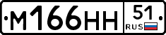 %D0%9C166%D0%9D%D0%9D51