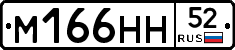 %D0%9C166%D0%9D%D0%9D52