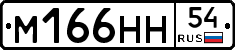 %D0%9C166%D0%9D%D0%9D54