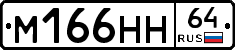 %D0%9C166%D0%9D%D0%9D64