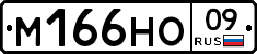 %D0%9C166%D0%9D%D0%9E09
