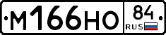 %D0%9C166%D0%9D%D0%9E84