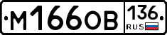 %D0%9C166%D0%9E%D0%92136