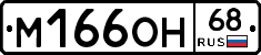 %D0%9C166%D0%9E%D0%9D68