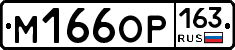 %D0%9C166%D0%9E%D0%A0163