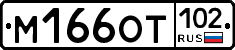 %D0%9C166%D0%9E%D0%A2102