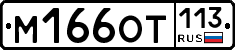 %D0%9C166%D0%9E%D0%A2113