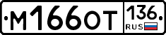 %D0%9C166%D0%9E%D0%A2136
