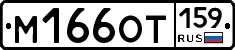 %D0%9C166%D0%9E%D0%A2159