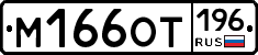 %D0%9C166%D0%9E%D0%A2196