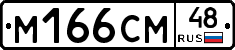 %D0%9C166%D0%A1%D0%9C48