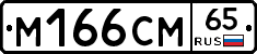 %D0%9C166%D0%A1%D0%9C65