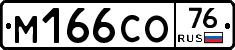 %D0%9C166%D0%A1%D0%9E76