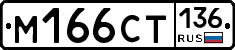 %D0%9C166%D0%A1%D0%A2136