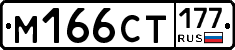 %D0%9C166%D0%A1%D0%A2177