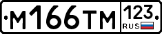 %D0%9C166%D0%A2%D0%9C123
