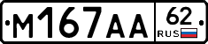 %D0%9C167%D0%90%D0%9062