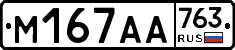 %D0%9C167%D0%90%D0%90763