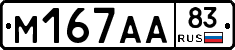 %D0%9C167%D0%90%D0%9083
