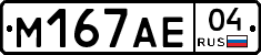 %D0%9C167%D0%90%D0%9504