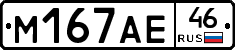 %D0%9C167%D0%90%D0%9546