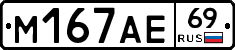 %D0%9C167%D0%90%D0%9569