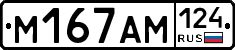 %D0%9C167%D0%90%D0%9C124