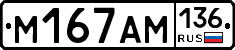 %D0%9C167%D0%90%D0%9C136