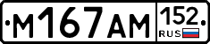 %D0%9C167%D0%90%D0%9C152