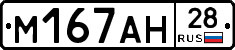 %D0%9C167%D0%90%D0%9D28