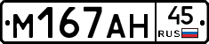 %D0%9C167%D0%90%D0%9D45
